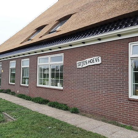 Iefjeshoeve Petten Extérieur photo